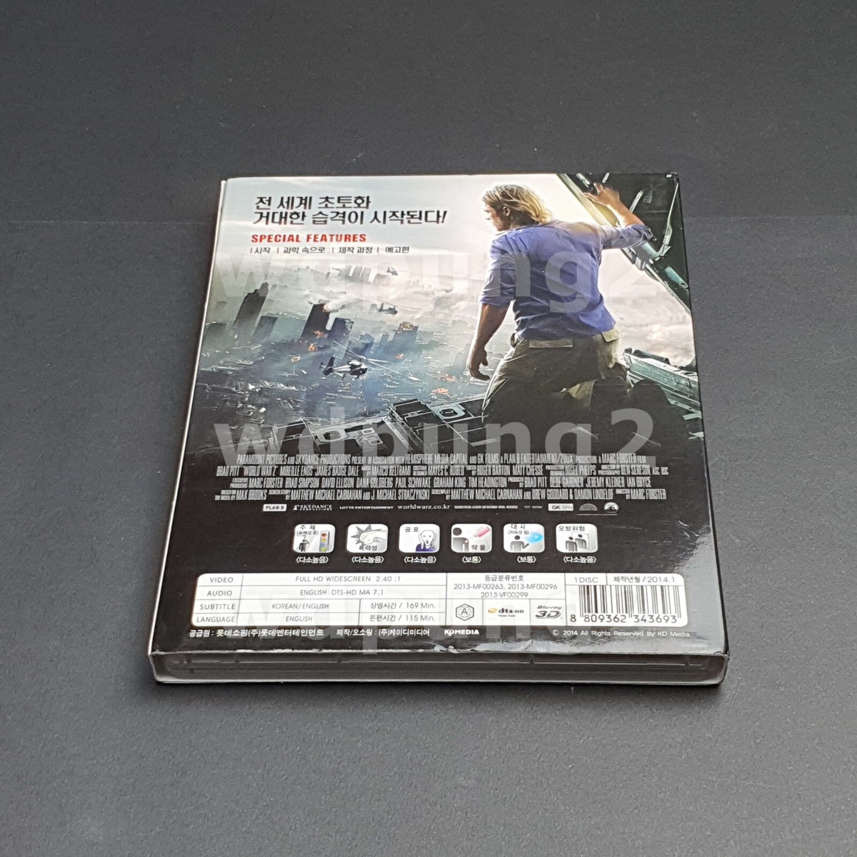 USED] World War Z BLU-RAY 2D & 3D Combo w/ Lenticular Slipcover | eBay