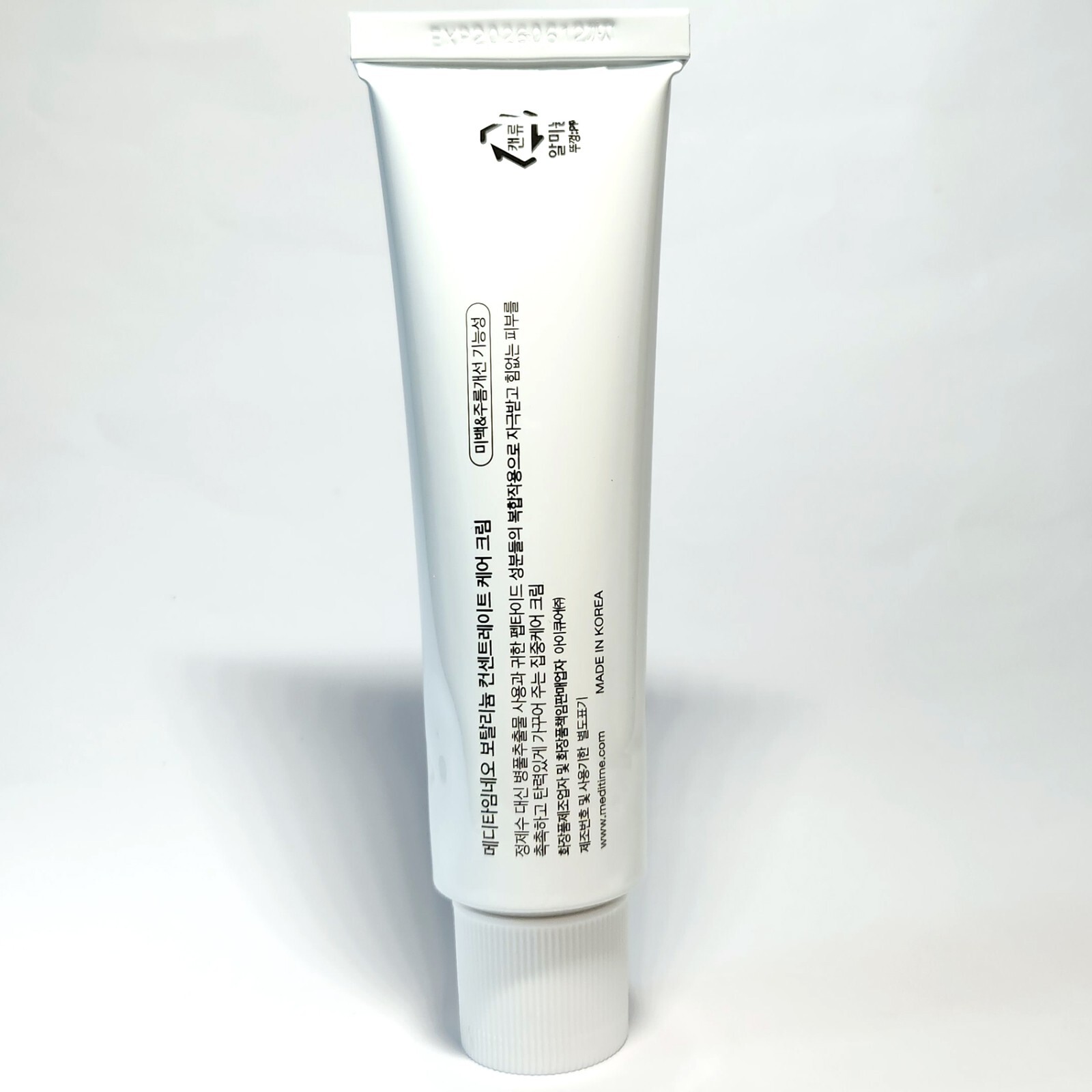 Meditime Botalinum Concentrate Care Cream 50g Moisturizing Anti Wrinkle ...