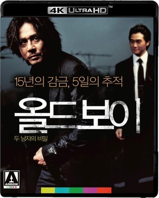 Oldboy (4K UHD Blu-ray) Su-Hyeon Kim Seung-Jin Lee Su-Kyeong Yun (UK IMPORT)