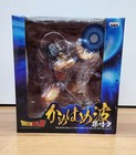 Dragon Ball Z Son Goku Super Kame Hame Ha Figure Premium Color Banpresto  — photo 1