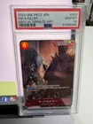 2024 One Piece Kid & Killer EB01-003 Japanese PSA 10