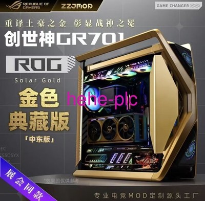 1PC New Asus ROG GR701 Golden Collection Edition Customized computer ...