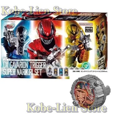 PROJECT R.E.D. Gavan Infinity DX Gavarion Trigger Super Narikiri Set & Ring