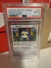 2019 POKEMON JAPANESE SUN & MOON DOUBLE BLAZE #076 SNORLAX-HOLO PSA 10