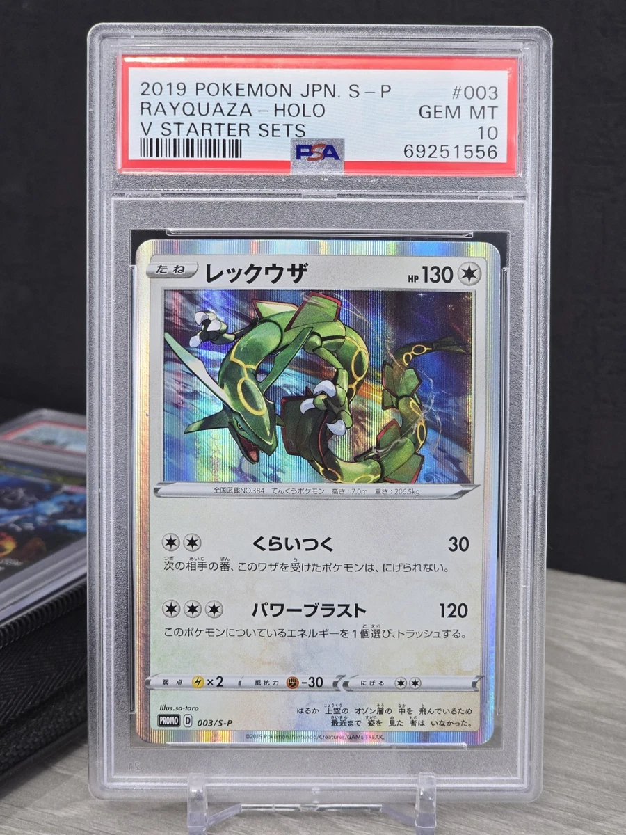 Rayquaza Pokémon TCG Professional Sports Authenticator (PSA) Grade