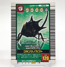 Eupatorus hardwickei The King of Beetle Mushiking Card Game SEGA Japanese 007A