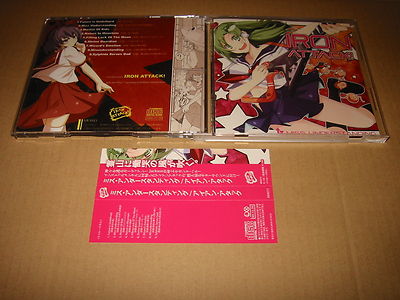Miss Understanding / Iron Attack Touhou Doujin SOUNDTRACK,CD [USED]