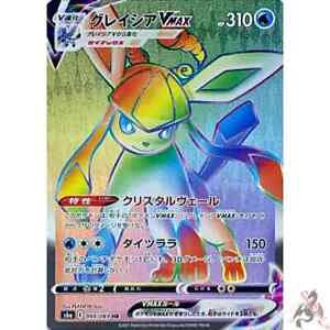 Pokemon Kartenspiel Glaceon Vmax Hr 090/069 S6a Eevee Heroes Holo Japanisch