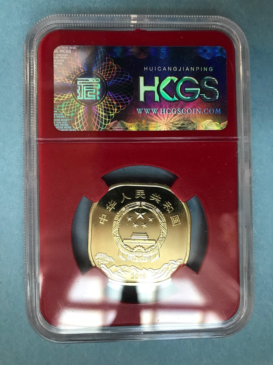 China 5 Yuan Coin Commemorative 2019 Mount Tai 泰山 Taishan World