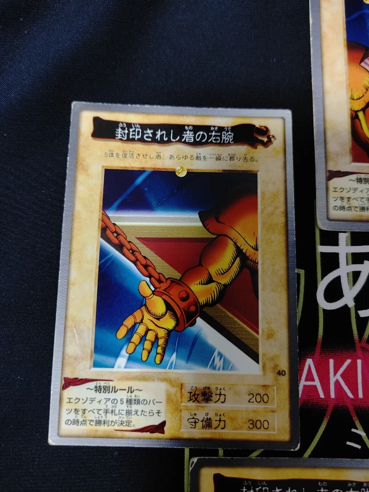 Yu-Gi-Oh Bandai Exodia Forbidden One Carddass Card SET Japanese Retro Japan Rare - Image 4 of 4