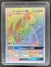 2016-19 Pokemon SM Black Star Promos Dragonite #SM156