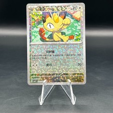 Meowth #207 Prices | Pokemon Chinese Gem Pack 3 | Pokemon Cards