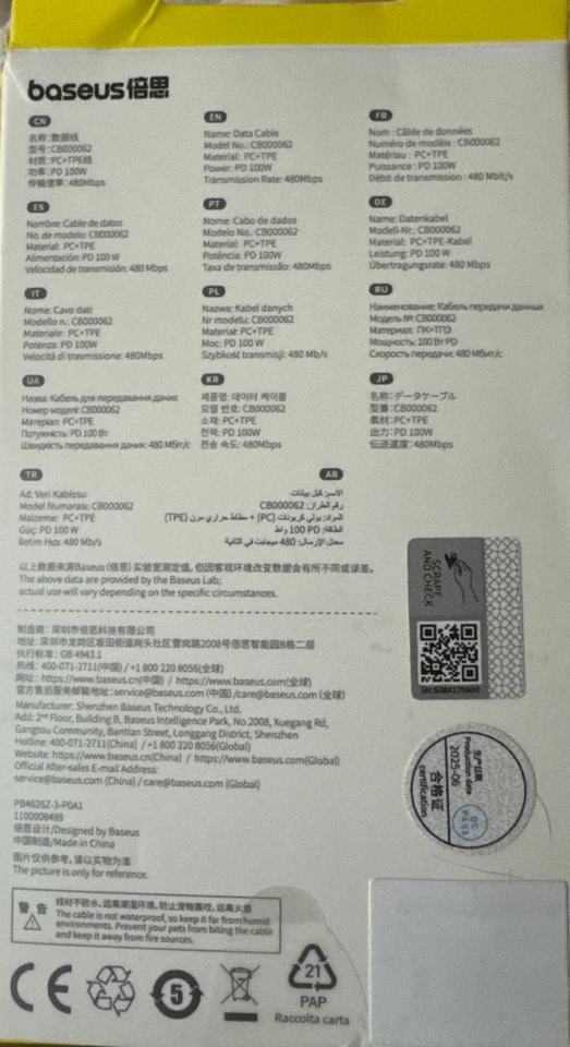 2 USB-C to USB-C Cable Fast Charger Type C Charging - Image 2 of 2