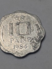 India, Indian Coin 10 Paise  (Rupee) 1984
