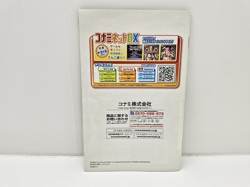 Rumble Roses XX XBOX 360 JAPAN VERSION - Imagen 7 de 9