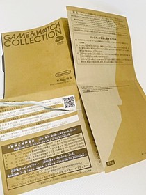Not for GAME&WATCH COLLECTION