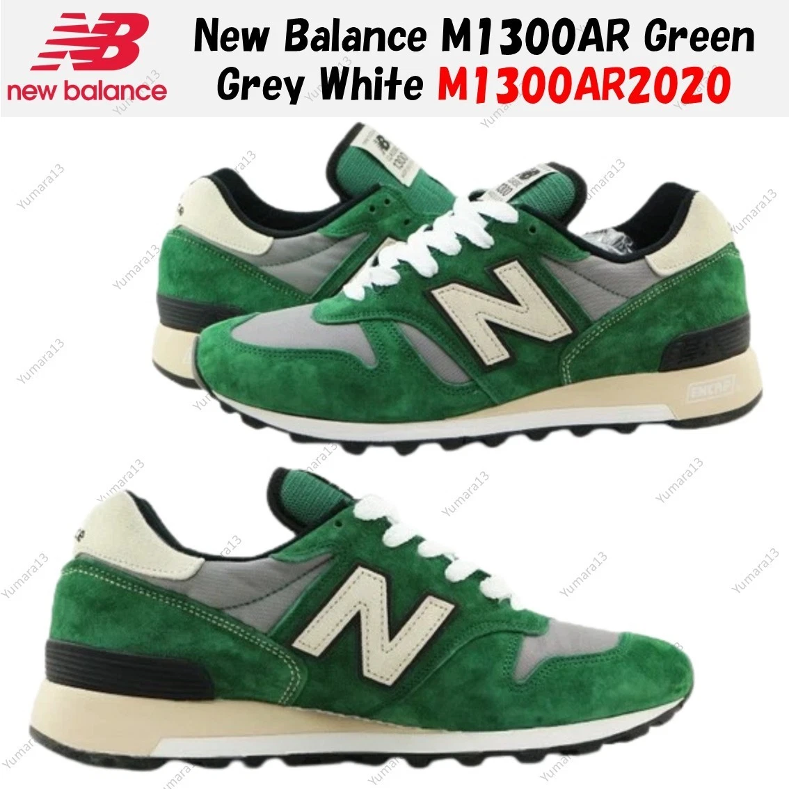 New Balance 1300 Made in USA Acidic Green for Sale  display picture 1
