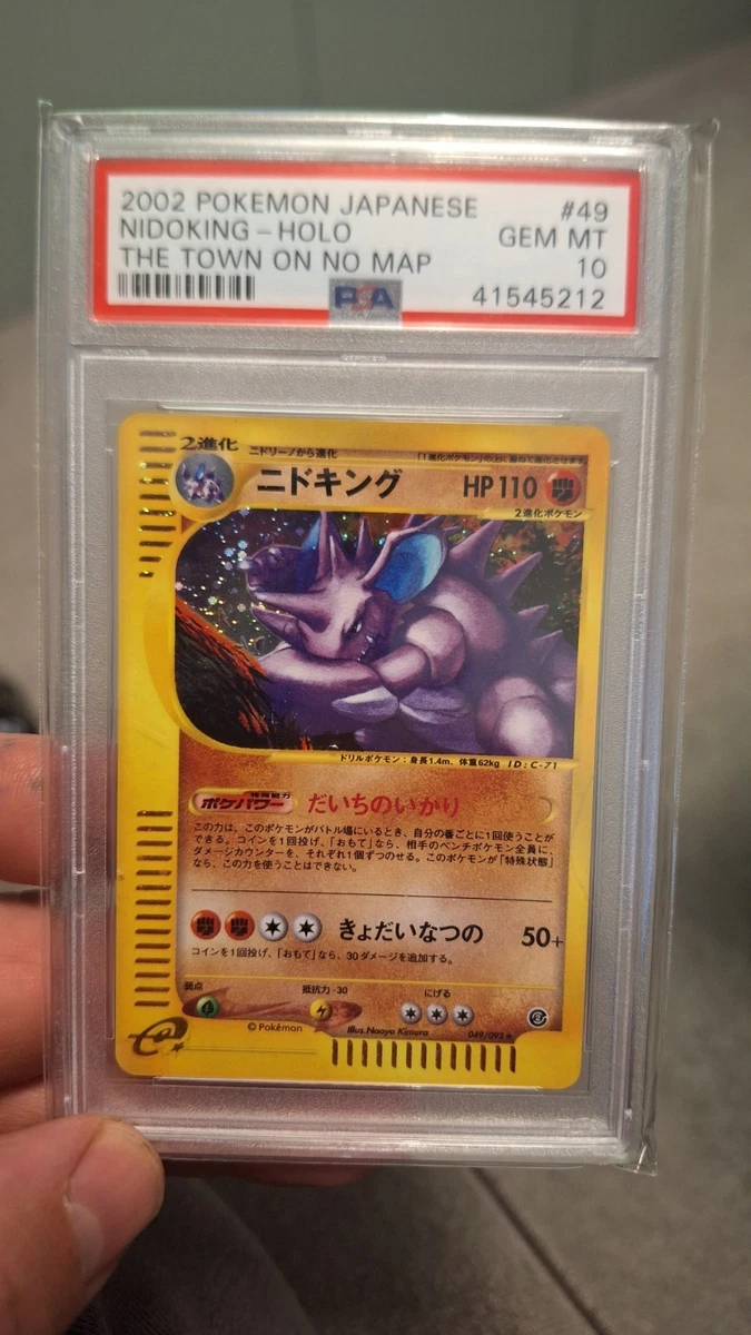 Nidoking 049/092 The Town on No Map for sale | eBay