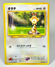 Sentret NO. 161 Common Neo Genesis Pokemon Japanese