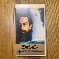 Mission VHS