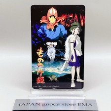 San Princess Mononoke Ghibli Movie Telephone Card Anime Japan Vintage NTT 1997