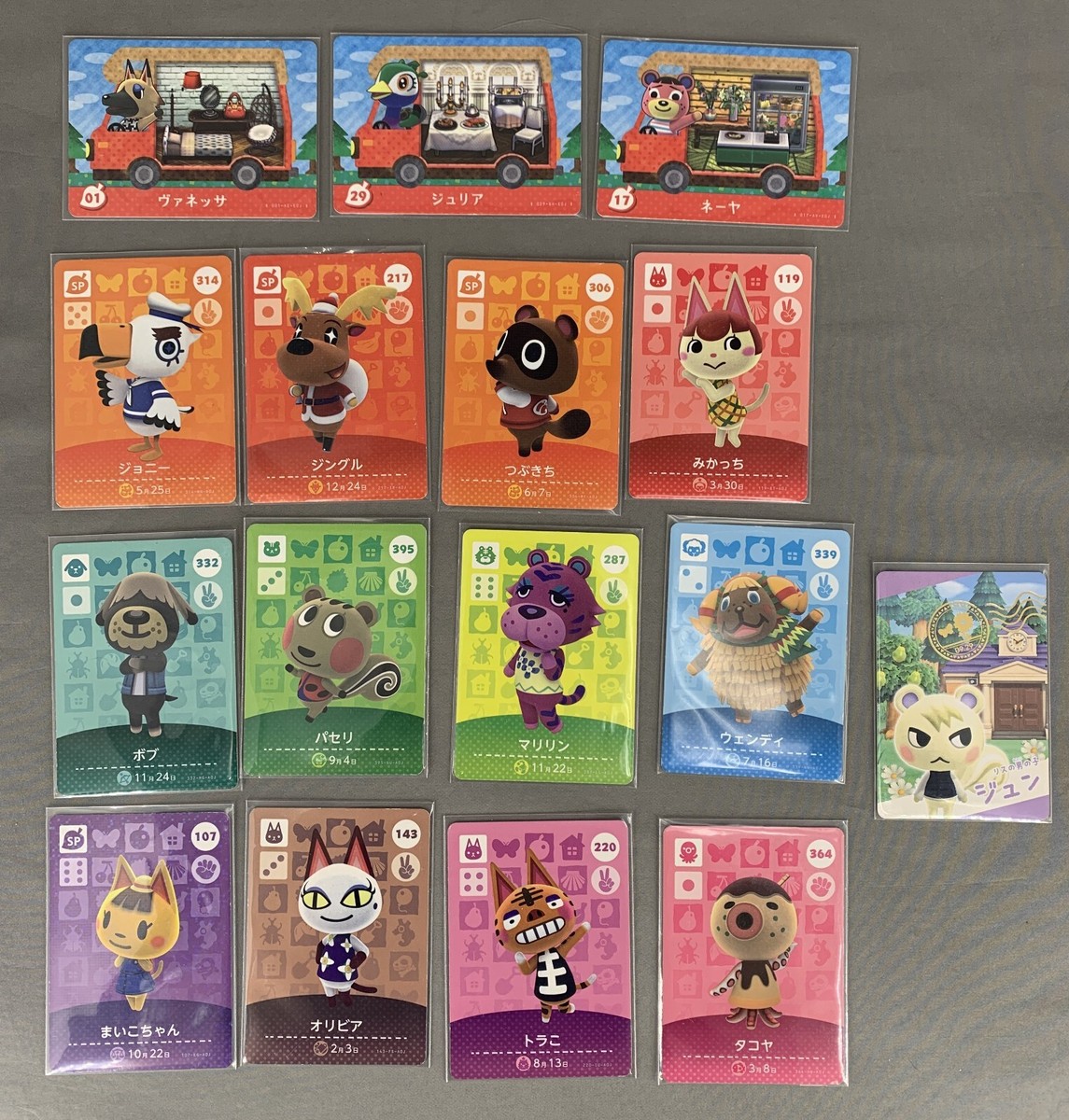 Animal Crossing Amiibo Amiibo+ Cards Set of 15! no duplicate