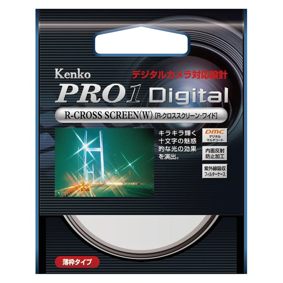 PRO1D R-Cross Screen Wide 67mm Camera Filter for Cross Effect (Product Number: 3 - Image 3 of 4