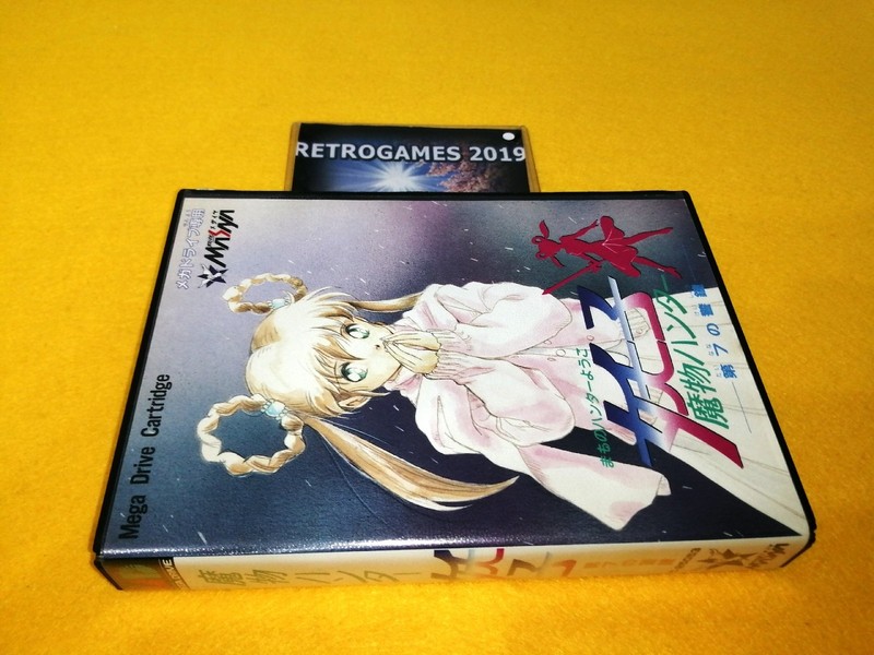 MAMONO HUNTER YOKO   SEGA  Mega Drive / GENESIS  MD