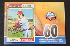 Top 10 Mike Schmidt Baseball Cards 17