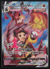 Single Strike Urshifu VMAX Ultra Rare SWSH09: Brilliant Stars TG19/TG30 NM