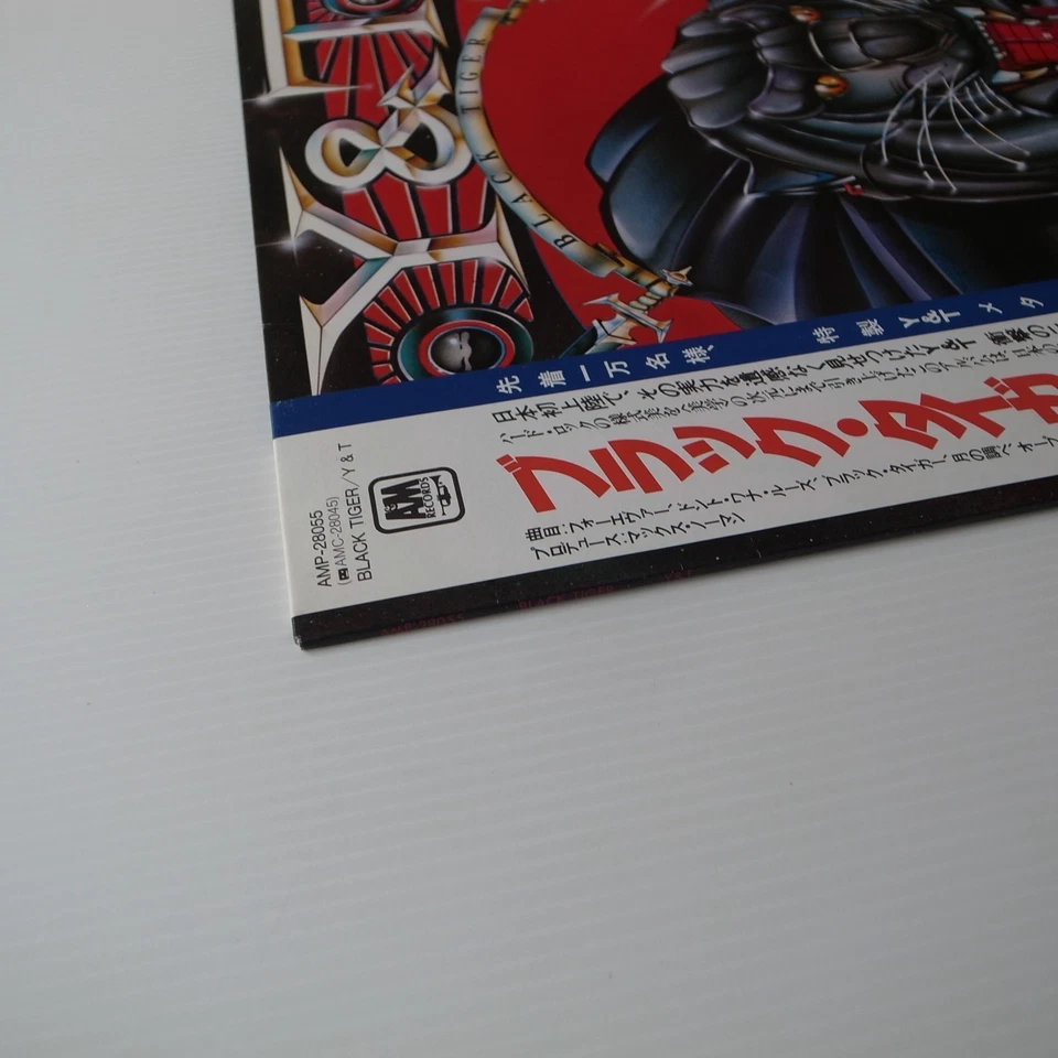 JAPAN 1982 Y & T ‎– Black Tiger NEAR MINT LP AMP-28055 - Image 3 of 4