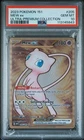 Pokemon 151 Ultra Premium Collection #205 Mew Ex Gold Metal PSA 10