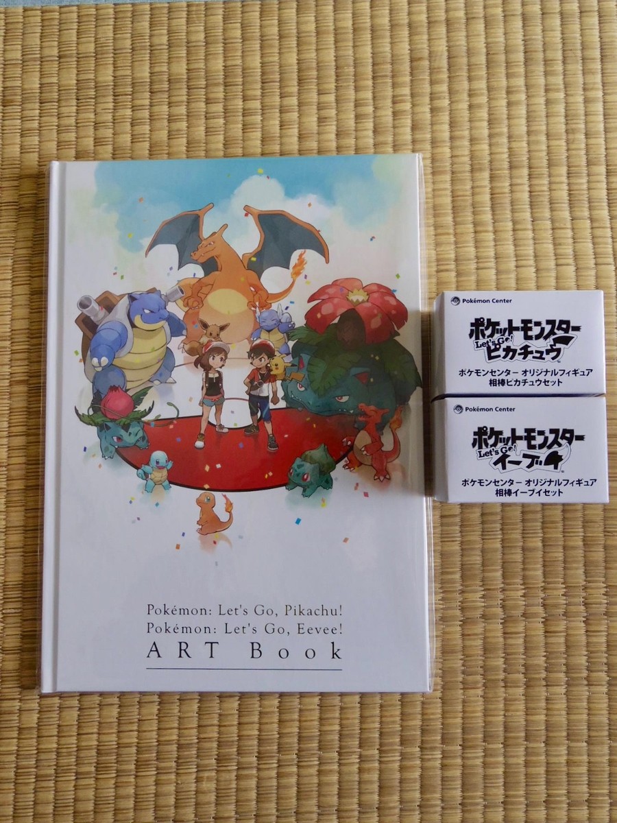 ポケモンセンター オリジナルアートブック レッツゴー ピカチュウ イーブイ
