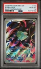 2025 POKEMON MEG EN-MEGA EVOLUTION ILLUSTRATION RARE #133 BULBASAUR PSA 10