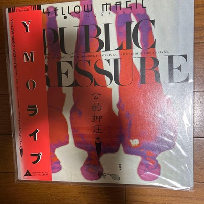 #ad Yellow Magic Orchestra Public Pressure Vinyl Album Alfa Label Japan Edition $104.40