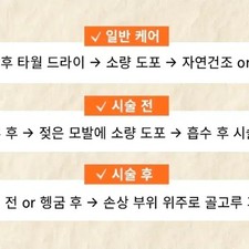 Protein Bond Hair Essence Ampoule, New