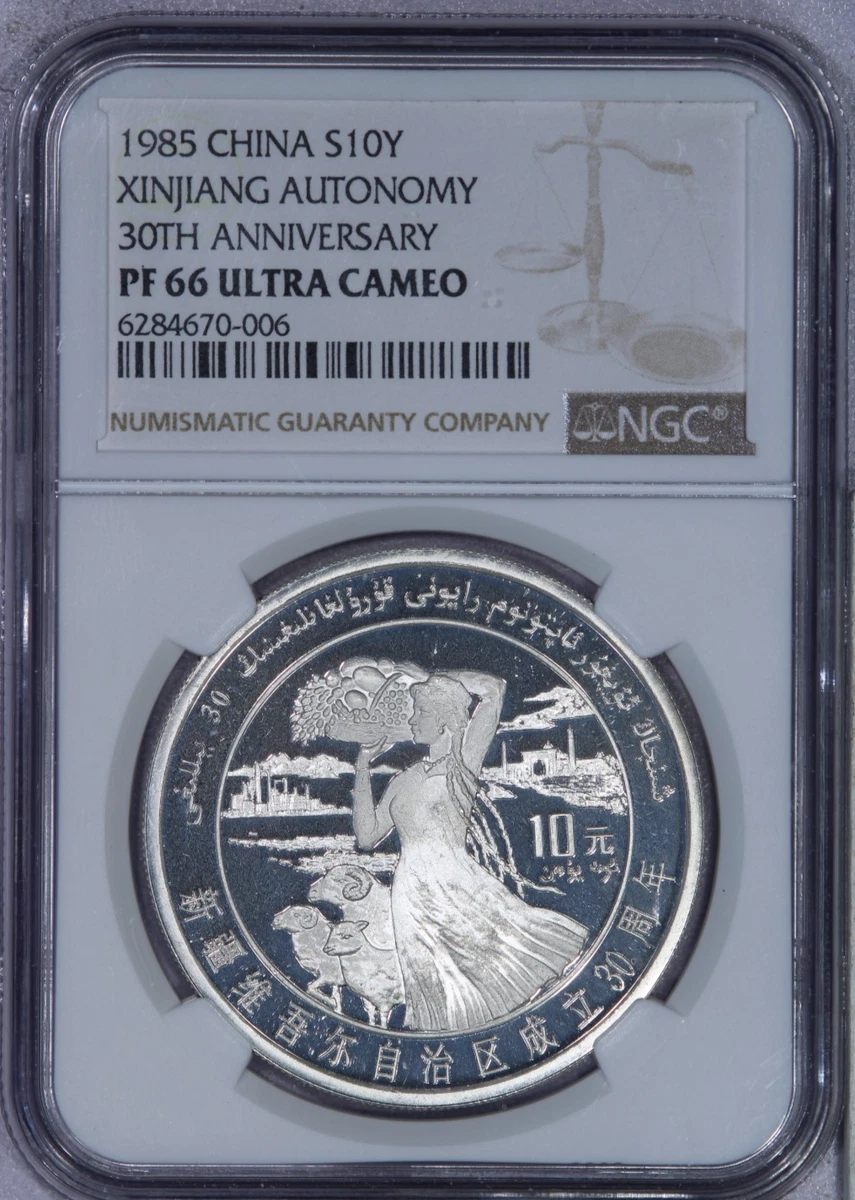 10 元面值1985 中华民国金币(1949-现在) 的人| eBay