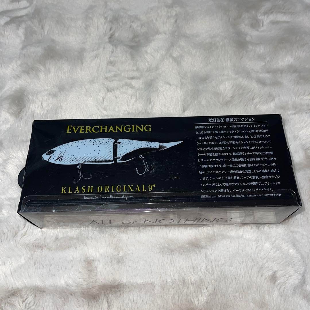 DRT Klash 9 Hi Floating 9in 4oz Violet SweetFish( SUMIRE AYU ) SwimBait New - Image 2