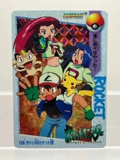 Bandai Pokemon Japanese Carddass Card Prism Holo Team Rocket Ash Pikachu 138 NM-