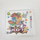 Puzzle & Dragons Z 3DS CIB Japanese Version Authentic Tested USA Seller 320