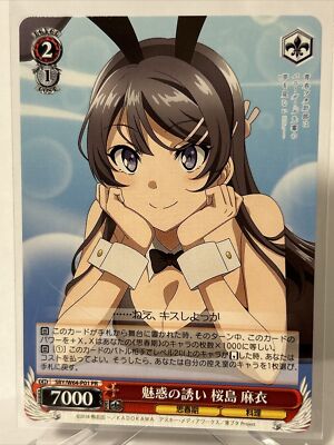 Weiss Schwarz Mai Sakurajima, Inviting Charm SBY/W64-P01 PR Bunny Girl Senpai