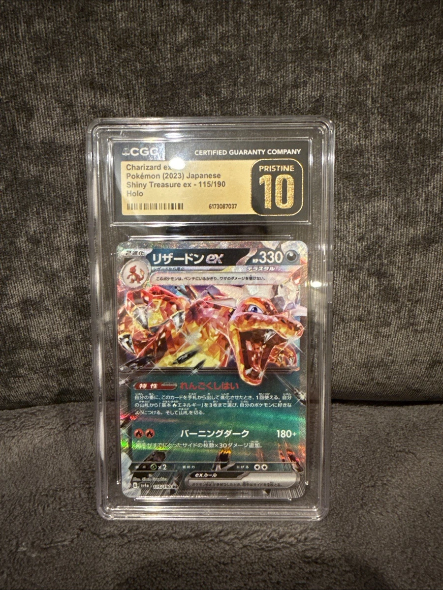 Charizard ex 115/190 Sv4a: Shiny Treasure Ex for sale | eBay