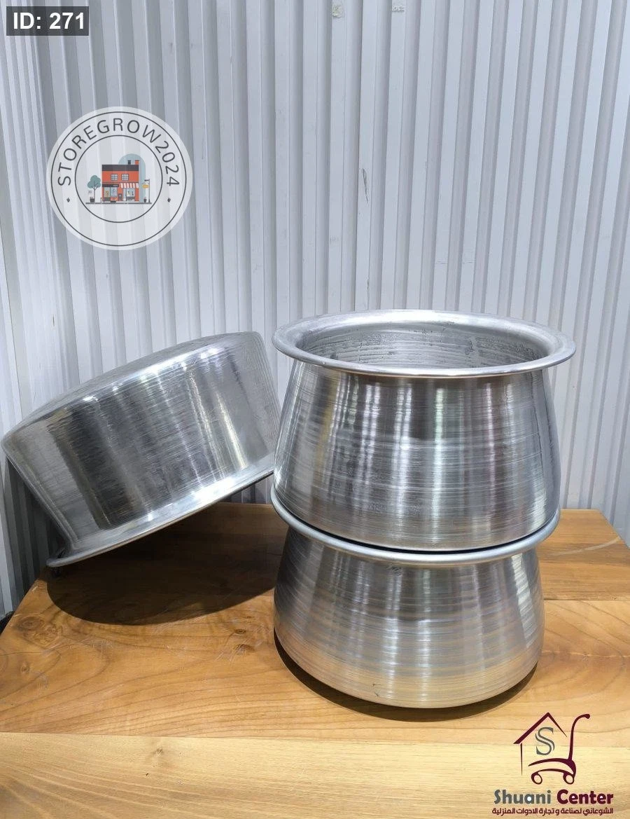 Authentic Al-Shouani Aluminum Qudra قدرة Pot - Professional Heavy Duty Cookware
Opens in a new windo