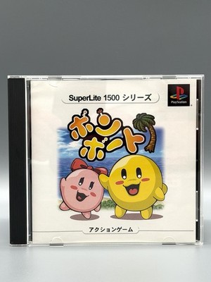 Superlite 1500 Series - Bomb Boat Sony PlayStation 1 PS1 (NTSC-J)