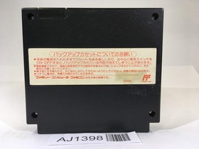 AJ1398 Genghis Khan Aoki Okami to Shiroki Mejika NES Famicom Japan