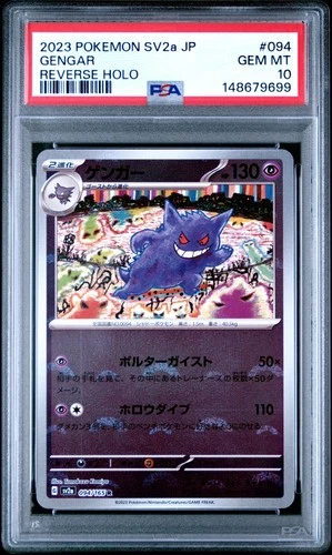 2023 POKEMON JAPANESE SV2A-POKEMON 151 REVERSE HOLO #094 GENGAR PSA 10
