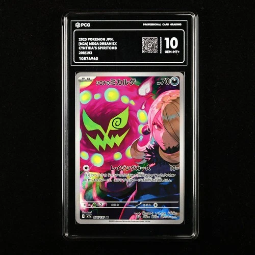 PCG 10 GEM-MT+ 2025 Pokemon JPN Cynthia's Spiritomb m2a 208/193 AR