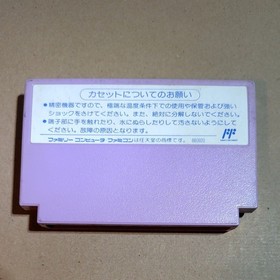 Famicom Pachinko Daisakusen 2 Coconut Japan
