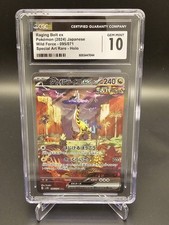 Raging Bolt Ex 095/071 Sv5k: Wild Force for sale | eBay
