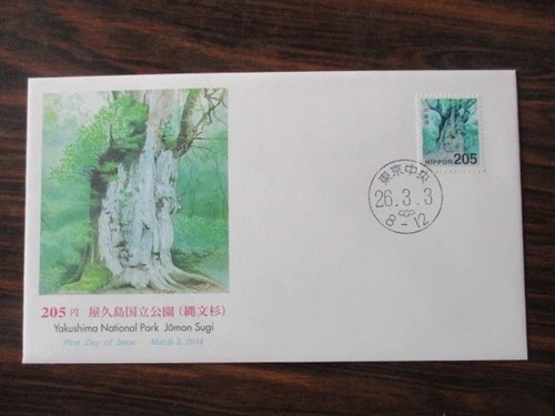 Japan Stamp First Day Covers 205 Yen Yakushima National Park JOmon Sugi 2014